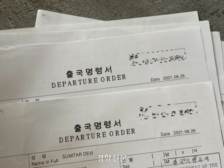 수미타는 한국인 부부 집에서 쫓겨난 이후 여러 차례 출국명령을 받았고, 매번 이를 연장해가며 재판에 임했다. 김나연 기자