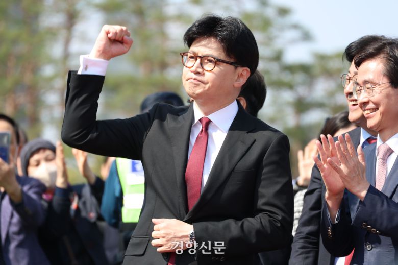 경향신문