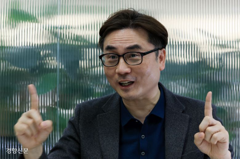 경향신문