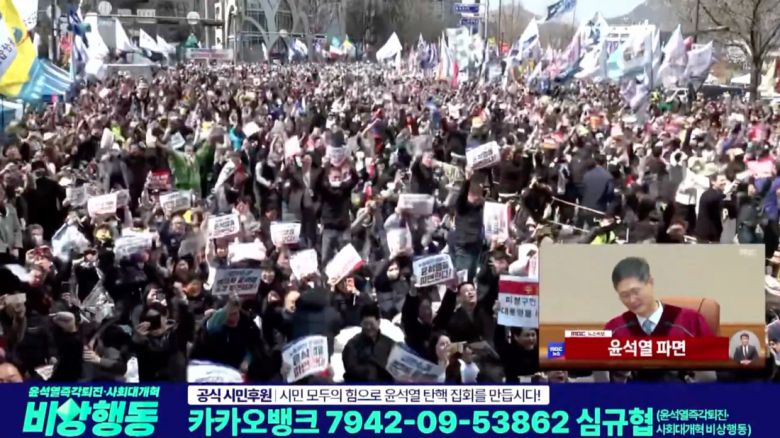 ‘윤석열즉각퇴진·사회대개혁 비상행동’(비상행동)의 심규협 사무국장은 이름이 후원 계좌 안내에 등장하면서 탄핵 광장을 상징하는 주인공 중 하나가 됐다.