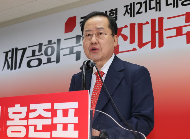 경향신문