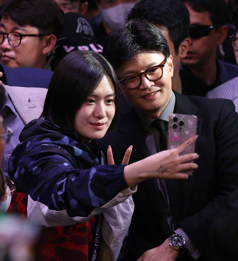 경향신문