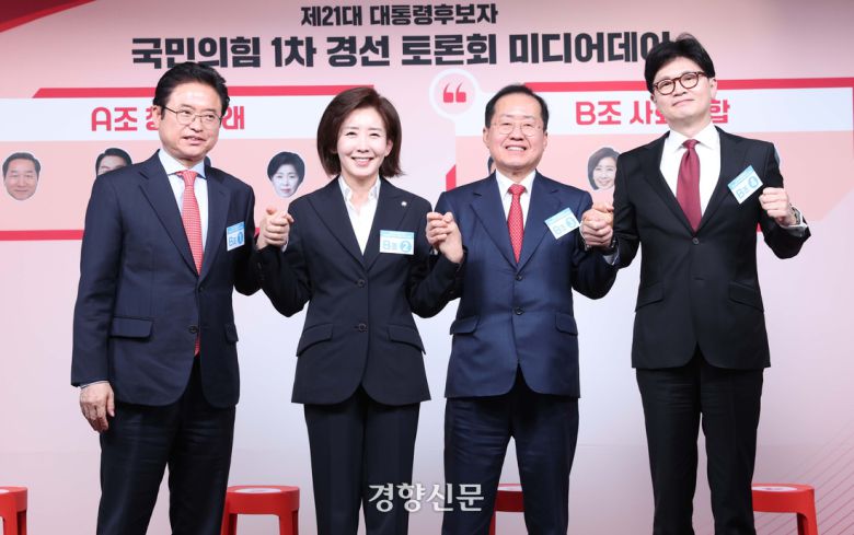경향신문