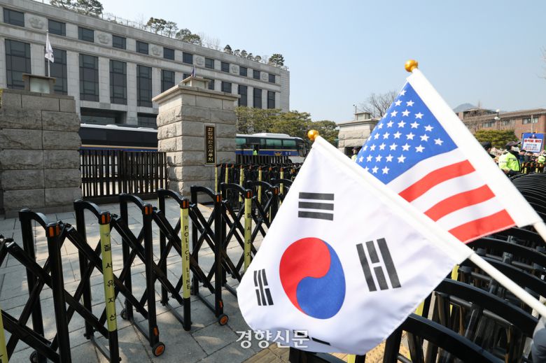 경향신문