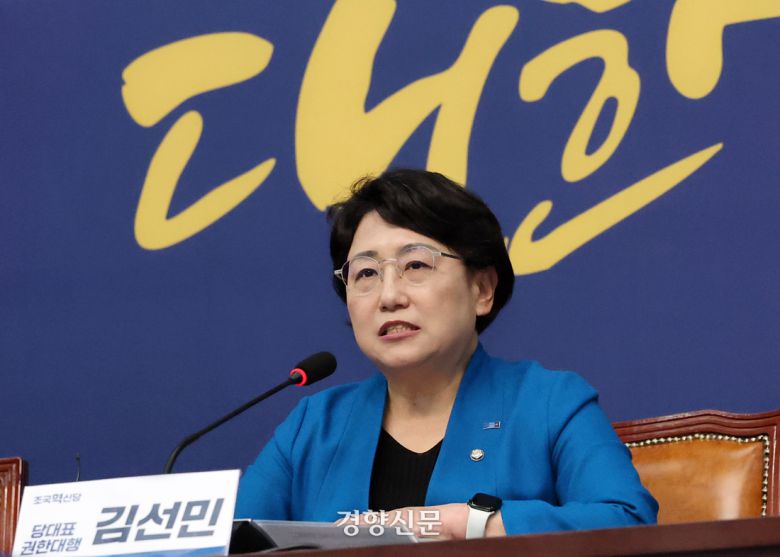 경향신문