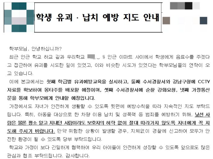 경향신문