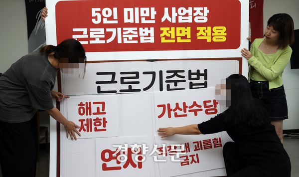 경향신문