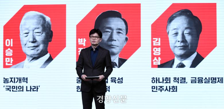 한동훈 국민의힘 경선 후보가 18일 오후 서울 강서구 ASSA아트홀에서 열린 국민의힘 ‘제21대 대통령후보자 1차 경선 비전대회’에서 비전을 발표하고 있다. /국회사진기자단