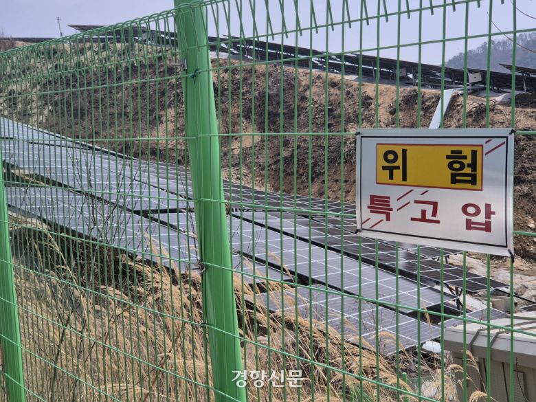 강원도 철원군 두루미 태양광발전소. 산비탈에 태양광 패널이 들어서 있다. 반기웅 기자