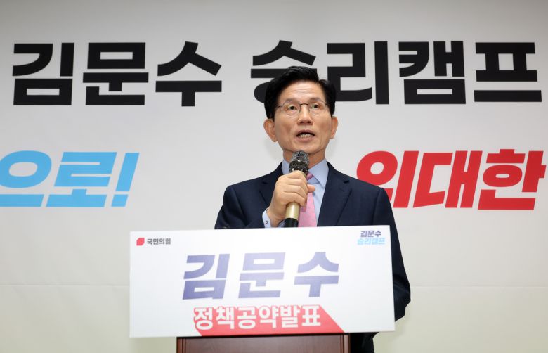 경향신문