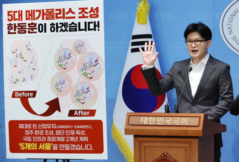경향신문