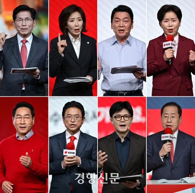지난 18일 국민의힘 대선 경선 후보들이 서울 강서구 ASSA아트홀에서 1차 경선 비전대회에 참석해 자신의 비전을 발표하고 있다. 윗줄 왼쪽부터 김문수·나경원·안철수·양향자 후보. 아랫줄 왼쪽부터 유정복·이철우·한동훈·홍준표 후보. 국회사진기자단