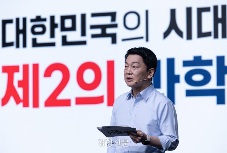경향신문