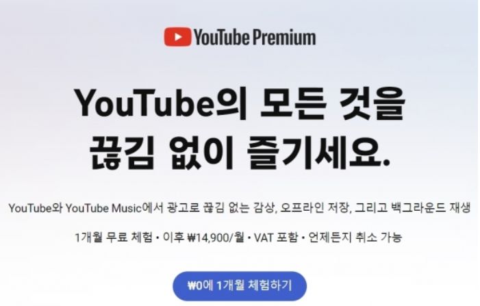 경향신문