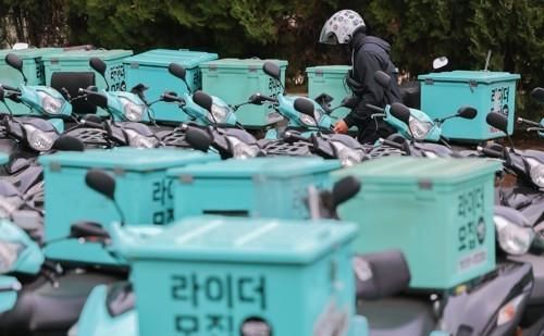 경향신문