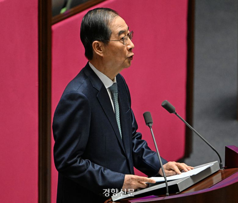 경향신문