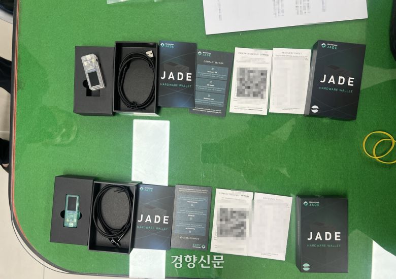 비트코인을 빼돌려 경찰에 검거된 일당이 범행에 사용한 콜드월렛. 서울경찰청 제공