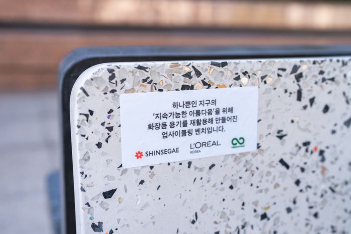 로레알코리아 제공