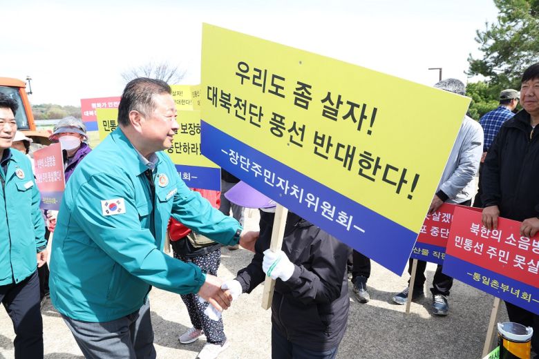 지난 23일 파주시민들이 대북전단 살포중지 집회를 하고 있다. 파주시 제공