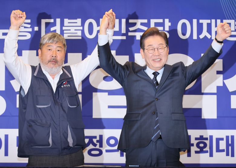 이재명 더불어민주당 대선 후보(오른쪽)와 김동명 한국노총 위원장이 1일 서울 중구 한국프레스센터에서 열린 정책 협약식에서 협약서에 서명한 뒤 포즈를 취하고 있다. 연합뉴스