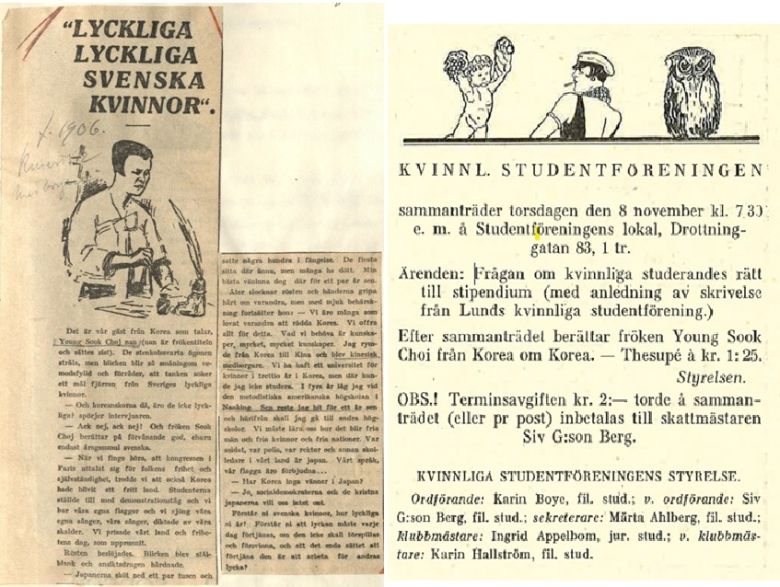 최영숙의 활동을 다룬 ‘행복하고 행복한 스웨덴 여성들’이란 제목의 스웨덴 현지 신문 ‘Stockholm Dagblad’의 1927년 11월14일자 기사(왼쪽)와 최영숙의 강연 일정 등을 적은 스톡홀름대 여학생회 1928년 11월 소식란. 이효진 제공