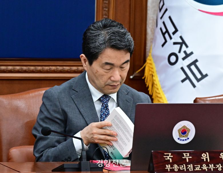 이주호 교육부 장관이 지난달 22일 서울 종로구 정부서울청사에서 열린 국무회의에서 선물 받은 책을 살펴보고 있다. 대통령실사진기자단