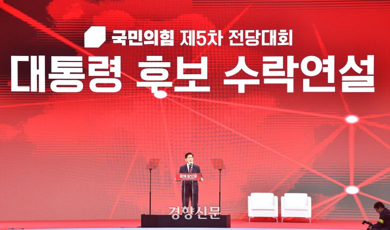 김문수 국민의힘 대선 후보가 3일 오후 경기 일산 킨텍스에서 열린 제5차 전당대회에서 수락 연설을 하고 있다. 박민규 선임기자