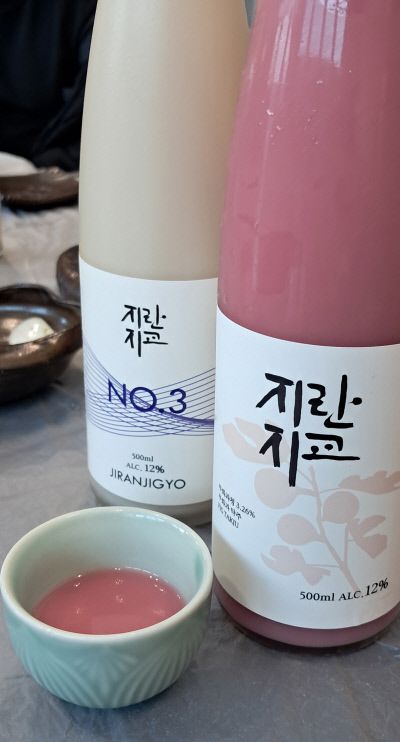 지란지교
