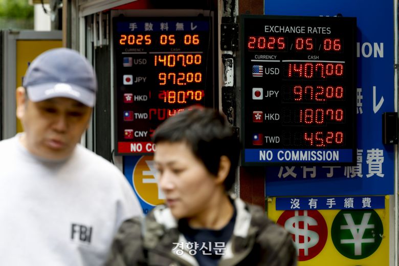 원화와 대만 달러 등 아시아 통화가 미국 달러 대비 강세를 보이고 있다. 6일 서울 명동거리의 환전소에서 한 외국인이 환전을 하고 있다. 문재원 기자