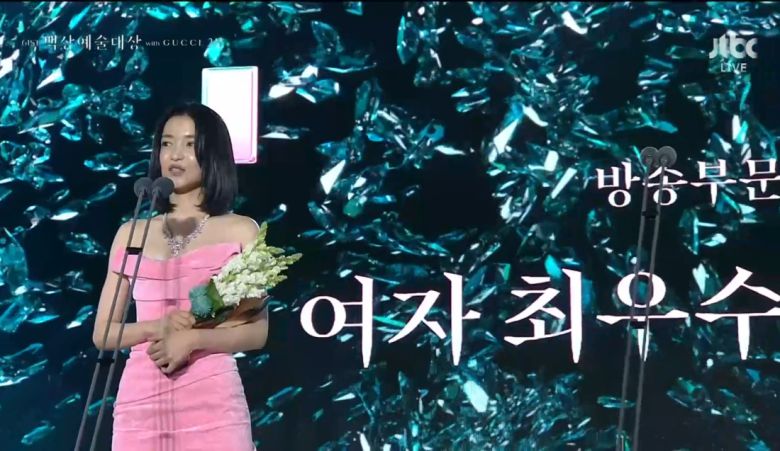 <정년이>의 배우 김태리가 제61회 백상예술대상에서 방송 부문 여자 최우수상을 받았다. JTBC 갈무리