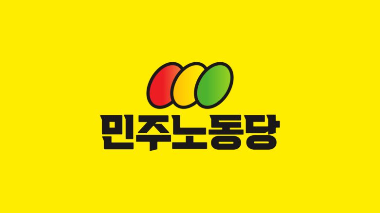 민주노동당 로고