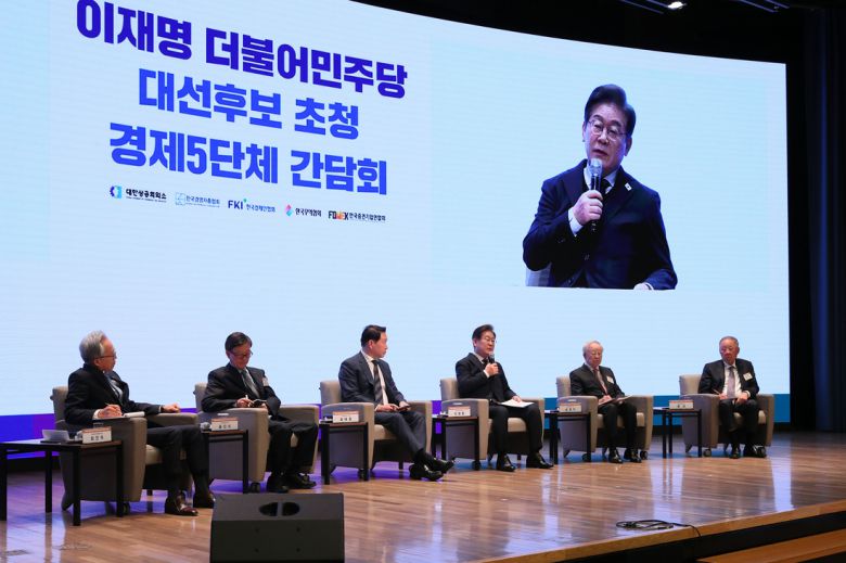 대한상공회의소·한국경영자총협회·한국경제인협회·한국무역협회·한국중견기업연합회·대한상공회의소가 개최한 ‘더불어민주당 대선후보 초청 간담회’.  대한상의 제공