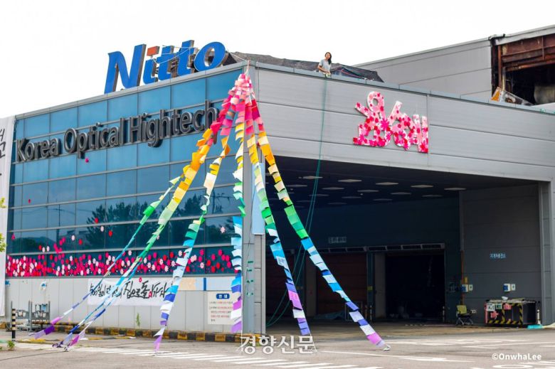 한국옵티칼하이테크 해고노동자 박정혜씨가 지난 2일 고공농성을 이어가고 있다. 본인 제공