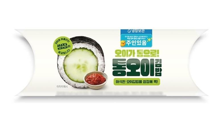 GS25 통오이 김밥. GS25 제공