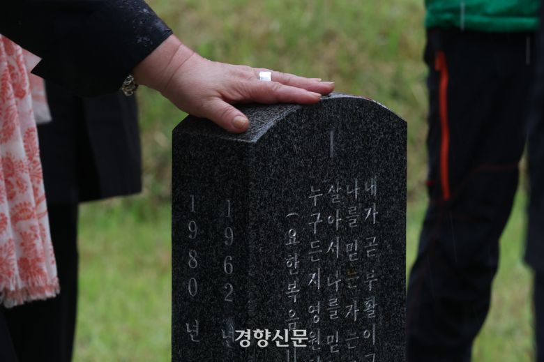5·18 민주화운동 45주년을 이틀 앞둔 16일 5·18 성폭력 피해자 모임인 ‘열매’ 회원들이 광주 5·18 민주묘지를 찾아 이요승씨 묘를 참배하고 있다. 정효진 기자