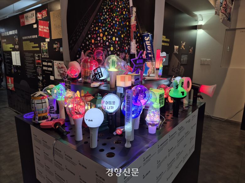 <민주주의와 깃발> 개막식이 열린 지난 16일 서울 용산구 식민지역사박물관 전시장에 ‘윤석열 탄핵’ 집회 현장에서 사용된 응원봉들이 전시되어있다. 이예슬 기자