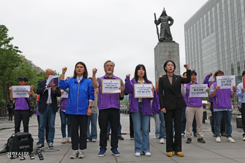 이태원 유족 “차기 정부서 진상규명·피해자 지원 특별법 개정해야” 10·29 이태원참사 유가족협의회와 시민대책회의가 20일 서울 광화문 광장에서 21대 대선 요구안 발표 기자회견을 열고 참사 정보 공개와 진상규명, 피해자 지원을 위한 특별법 개정 등을 요구하고 있다. 정효진 기자