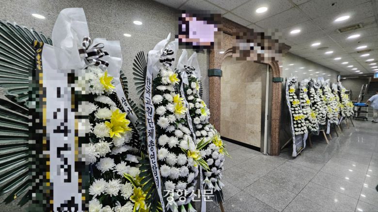 지난 22일 새벽 제주의 모 중학교 창고에서 숨진 채 발견된 40대 교사의 장례식장. 박미라 기자