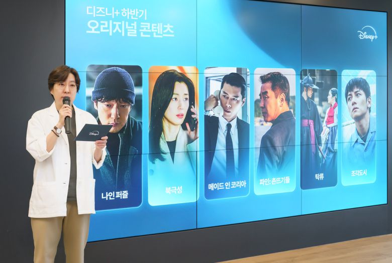 서울 강남구 월트디즈니컴퍼니 코리아 본사에서 23일 열린 디즈니+ 오픈하우스에서 최연우 월트디즈니 컴퍼니 코리아 로컬 콘텐츠 총괄이 발표하고 있다. 월트디즈니 컴퍼니 코리아 제공