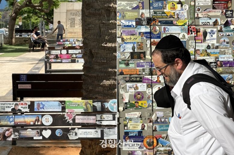 이스라엘 텔아비브(좌)와 예루살렘(우) 곳곳에 붙어있는 전사자 추모 스티커. 김희진 기자