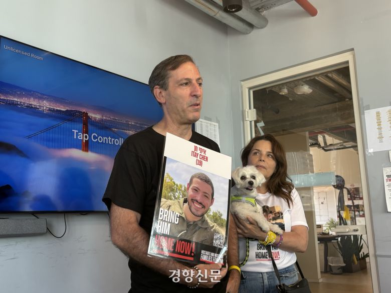 22일(현지시간) 텔아비브 인질실종자 가족포럼 사무실에서 미국계 이스라엘인 루비 첸이 실종된 아들 이타이 첸의 사진을 들고 발언하고 있다. 이타이 첸은 2023년 10월7일 팔레스타인 무장정파 하마스의 기습 공격 당시 가자지구 접경지에서 군 복무 중 실종됐다. 김희진 기자