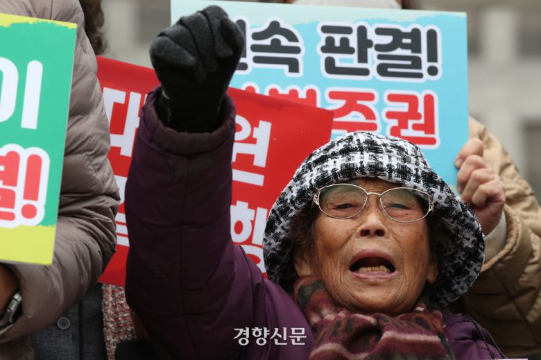 일제 강제동원 피해자 양금덕씨가 2022년 11월 29일 서울 서초구 대법원 앞에서 현금화명령 사건을 신속하게 판결해달라고 촉구하는 기자회견에 참석해 구호를 외치고 있다. 성동훈 기자
