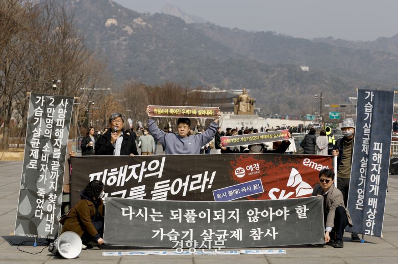 환경보건시민센터, 서울환경연합 등 시민사회단체 회원들이 지난 3월11일 서울 광화문광장 이순신 동상 앞에서 가습기 살균제 참사 관련 기자회견을 하고 있다. 문재원 기자