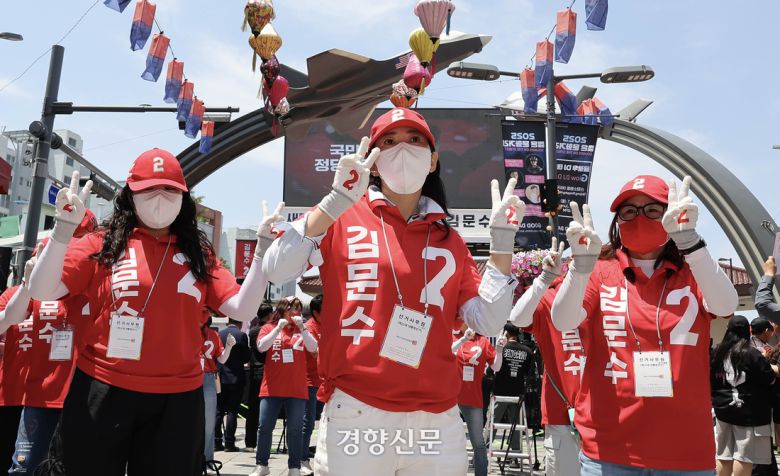 김문수 국민의힘 대선 후보 선거 운동원들이 지난 26일 경기 평택시 미군기지 앞에서 열린 유세에서 지지를 호소하며 율동하고 있다. 한수빈 기자