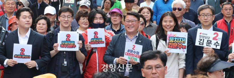 김문수 국민의힘 대선 후보가 지난 22일 경기 광명시 철산로데오거리에서 유세를 하고 있는 가운데 조원진 우리공화당 대표와 당원들이 참여하고 있다. 한수빈 기자