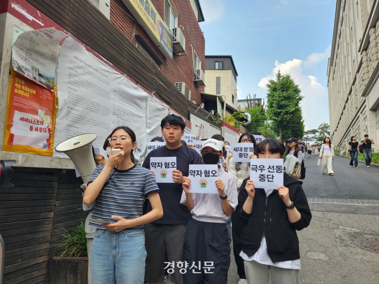 고려대학교 일부 학생들이 29일 고려대 정경대 후문 앞에서 이준석 개혁신당 대선 후보의 약자 혐오 발언을 규탄하는 내용의 기자회견을 열고 있다. 민서영 기자