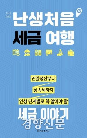 청아출판사 제공