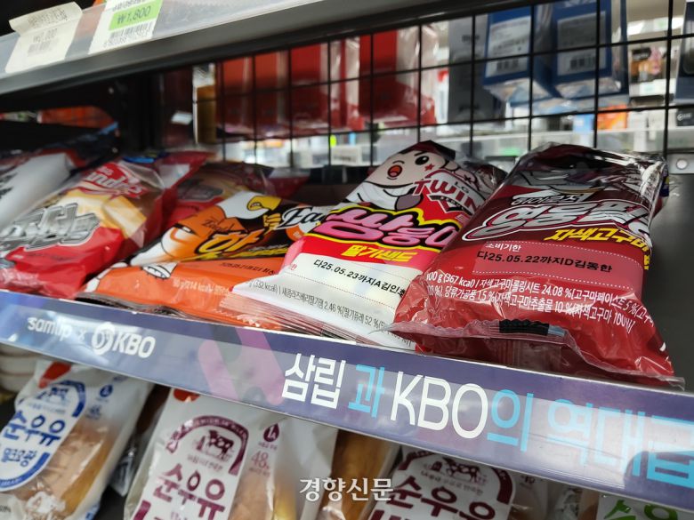 삼립이 판매중인 ‘크보빵’이 지난 20일 서울 광진구의 한 편의점 매대에 진열되어 있다. 김태욱 기자