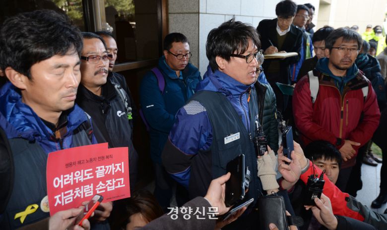 2014년 11월 13일 대법원이 쌍용자동차 해고노동자에 대한 무효확인소송에 대해 ‘해고는 유효하다’는 취지로 파기환송 결정을 내린 직후, 김득중 지부장이 기자들의 질문에 답하고 있다.  경향신문 자료사진