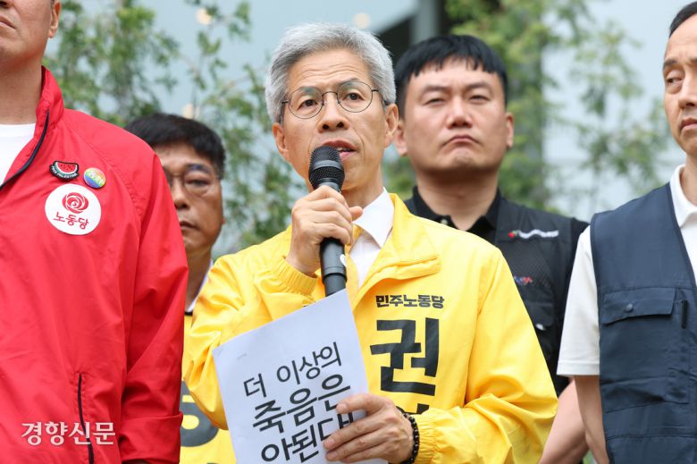 6·3 대선에 출마한 권영국 민주노동당 후보가 2일 서울 서초구 SPC 본사 앞에서 기자회견을 열고 책임자 처벌과 대책 마련을 촉구하고 있다. 정효진 기자